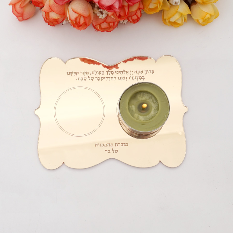 Candle Holder Supplies - Cartes de prière hébraïques personnalisées à
