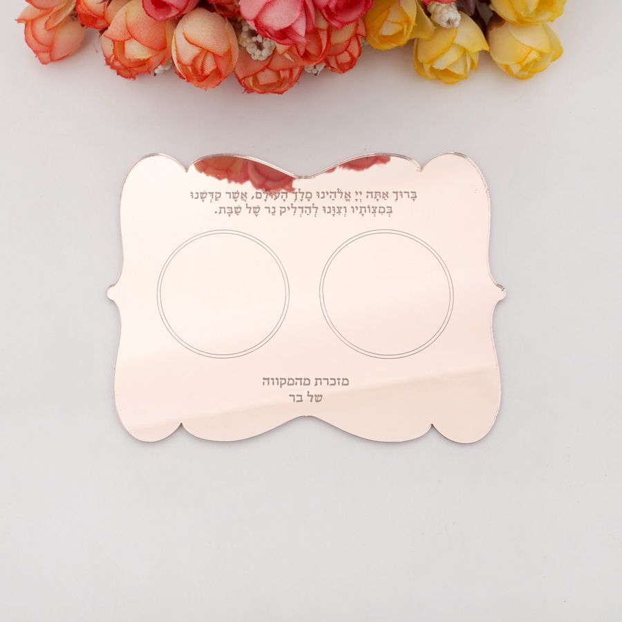 Cartes de prière hébraïques pe - Candle Holder Supplies avis et prix