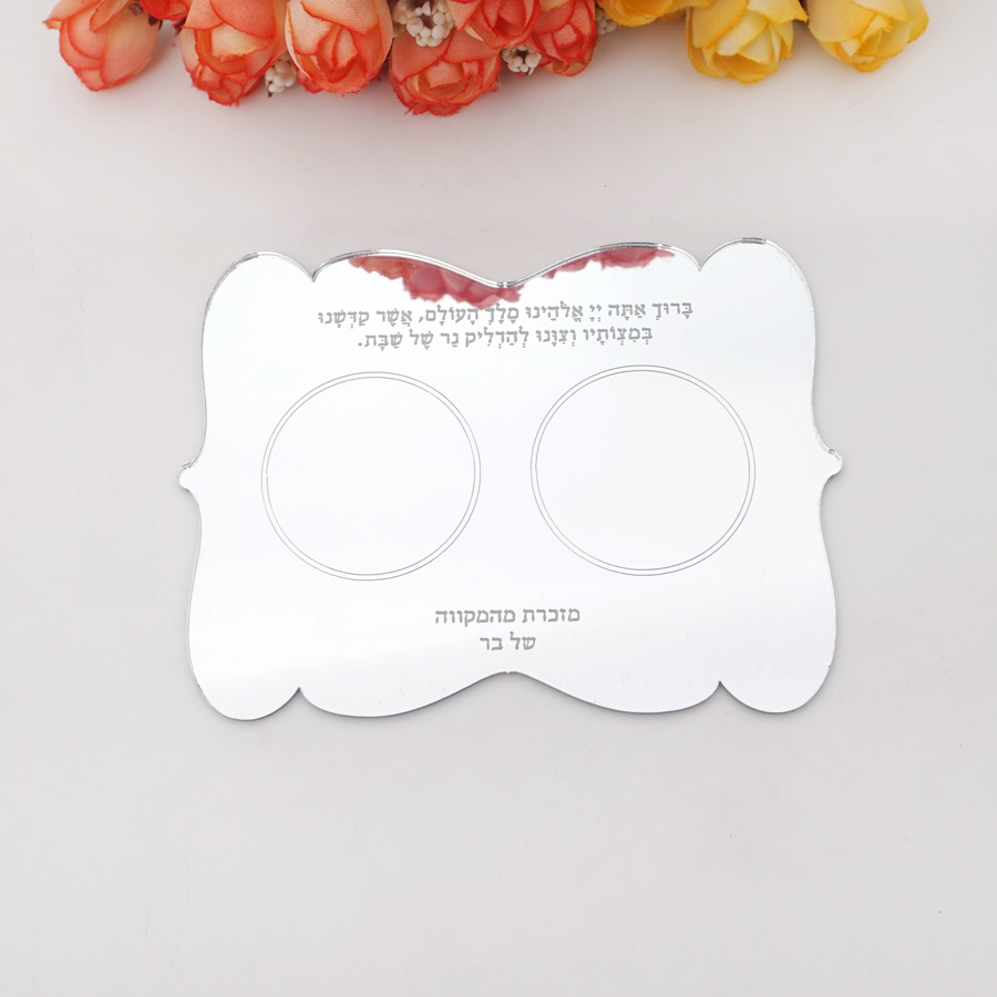 Cartes de prière hébraïques pe - Candle Holder Supplies avis et prix